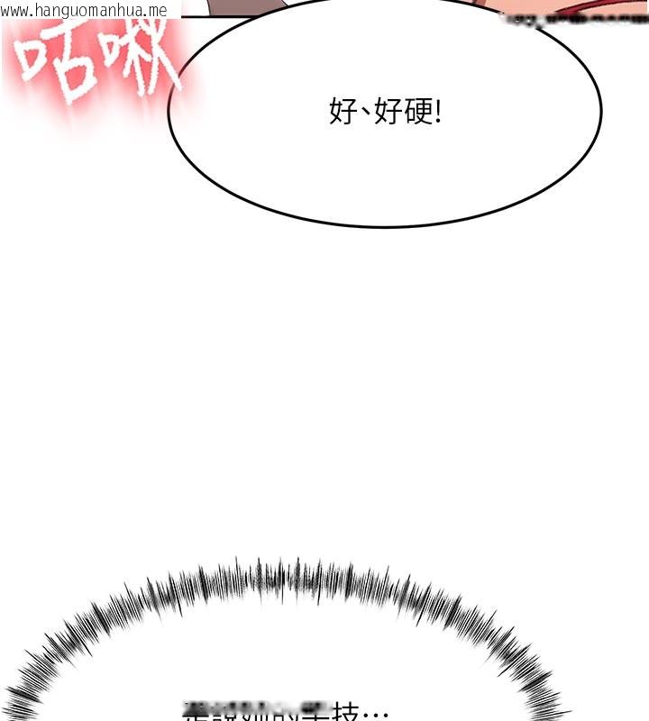 韩国漫画顶加套房的春天韩漫_顶加套房的春天-第41话-公狗的服从训练在线免费阅读-韩国漫画-第26张图片