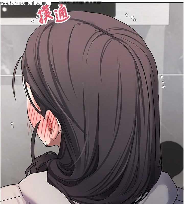 韩国漫画币转人生韩漫_币转人生-第44话-妳穿这样太性感了在线免费阅读-韩国漫画-第160张图片