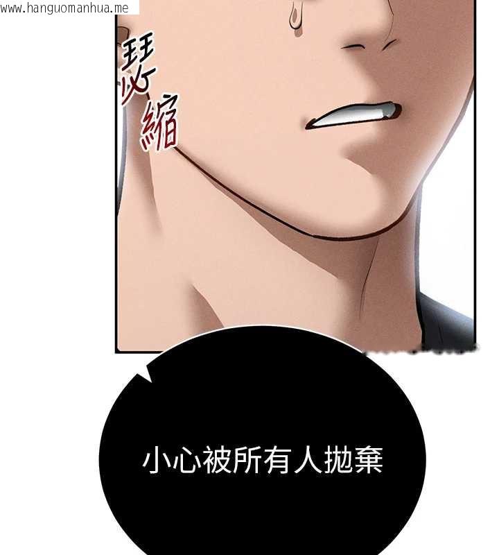 韩国漫画私密视角韩漫_私密视角-第52话-教授…还剩下四次在线免费阅读-韩国漫画-第153张图片