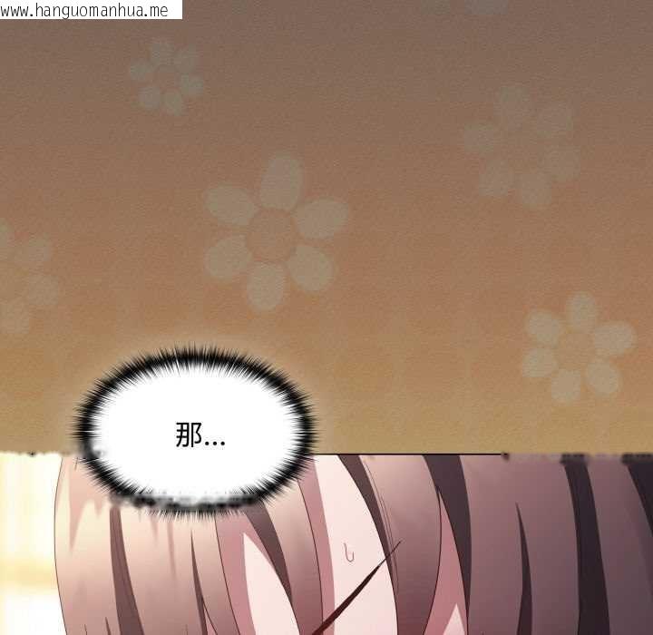 韩国漫画神圣陷阱韩漫_神圣陷阱-第18话在线免费阅读-韩国漫画-第64张图片