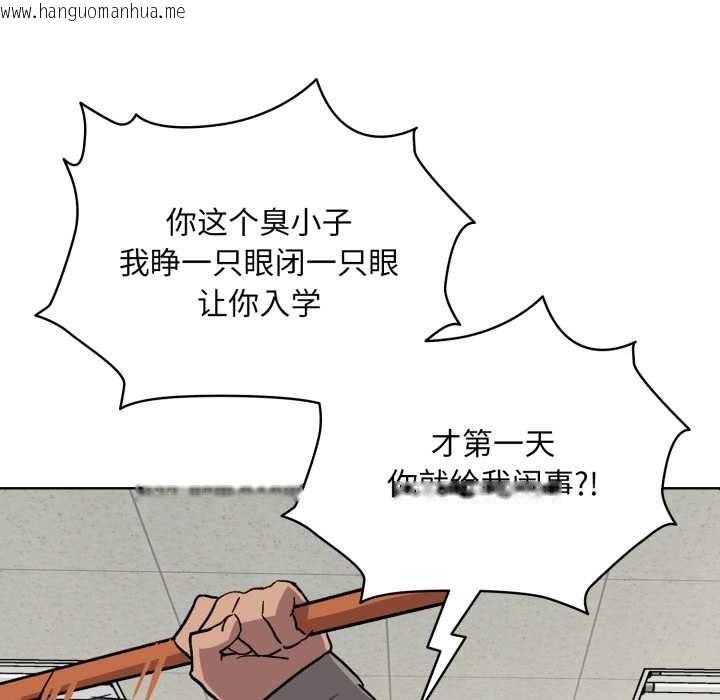 韩国漫画耳边的初恋鬼神韩漫_耳边的初恋鬼神-第1话在线免费阅读-韩国漫画-第37张图片