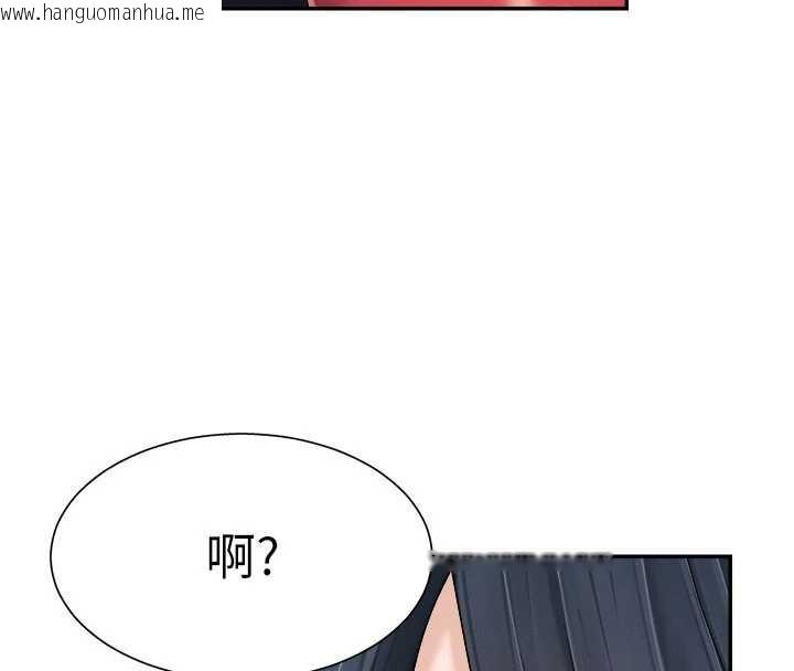 韩国漫画肉体审判韩漫_肉体审判-第26话-下属的专用性奴在线免费阅读-韩国漫画-第131张图片