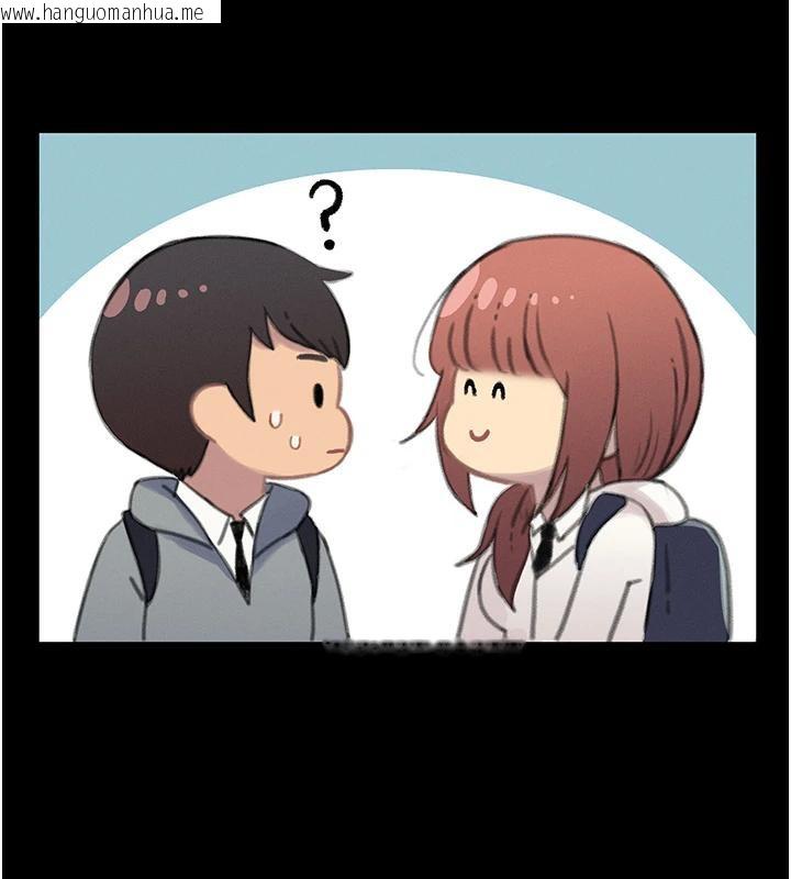 韩国漫画恋爱大富翁韩漫_恋爱大富翁-第41话-与初恋再次相遇在线免费阅读-韩国漫画-第17张图片