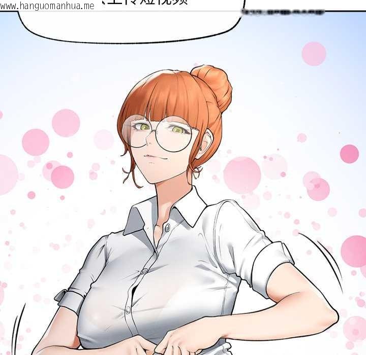 韩国漫画超导体觉醒/超导体大叔韩漫_超导体觉醒/超导体大叔-第12话在线免费阅读-韩国漫画-第134张图片