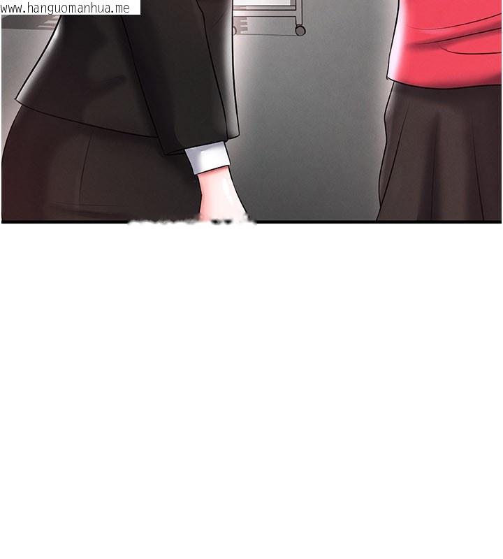 韩国漫画足球型男脱单指南韩漫_足球型男脱单指南-第35话-满足女友的NTR癖在线免费阅读-韩国漫画-第11张图片