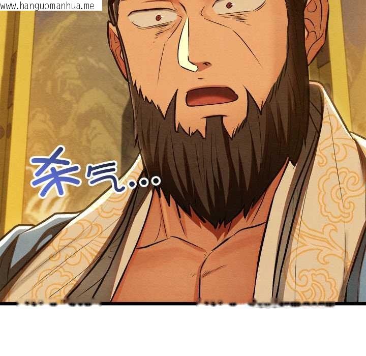 韩国漫画亲密宝鉴韩漫_亲密宝鉴-第42话在线免费阅读-韩国漫画-第20张图片