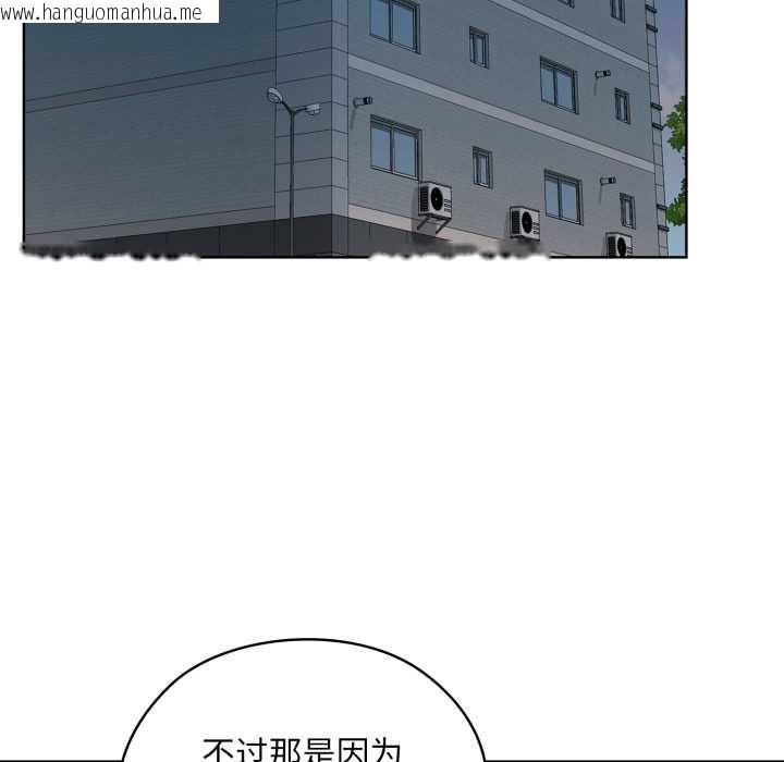 韩国漫画耳边的初恋鬼神韩漫_耳边的初恋鬼神-第2话在线免费阅读-韩国漫画-第99张图片