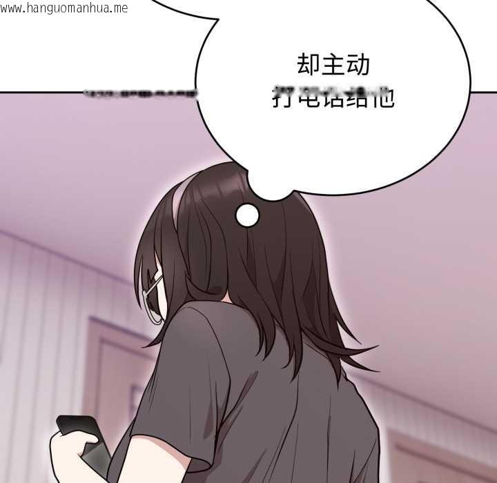 韩国漫画难言之秘韩漫_难言之秘-第24话在线免费阅读-韩国漫画-第109张图片