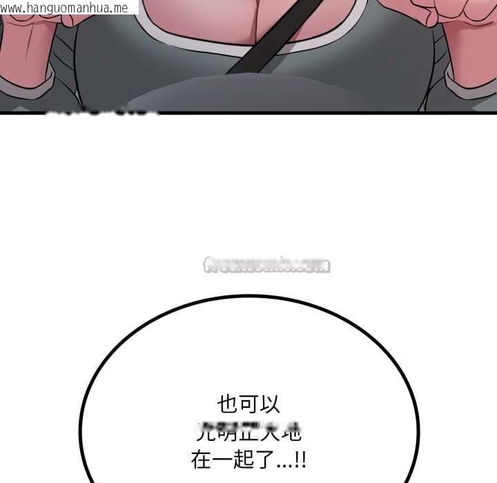 韩国漫画想要拥有她/渴望占有她韩漫_想要拥有她/渴望占有她-第86话在线免费阅读-韩国漫画-第126张图片