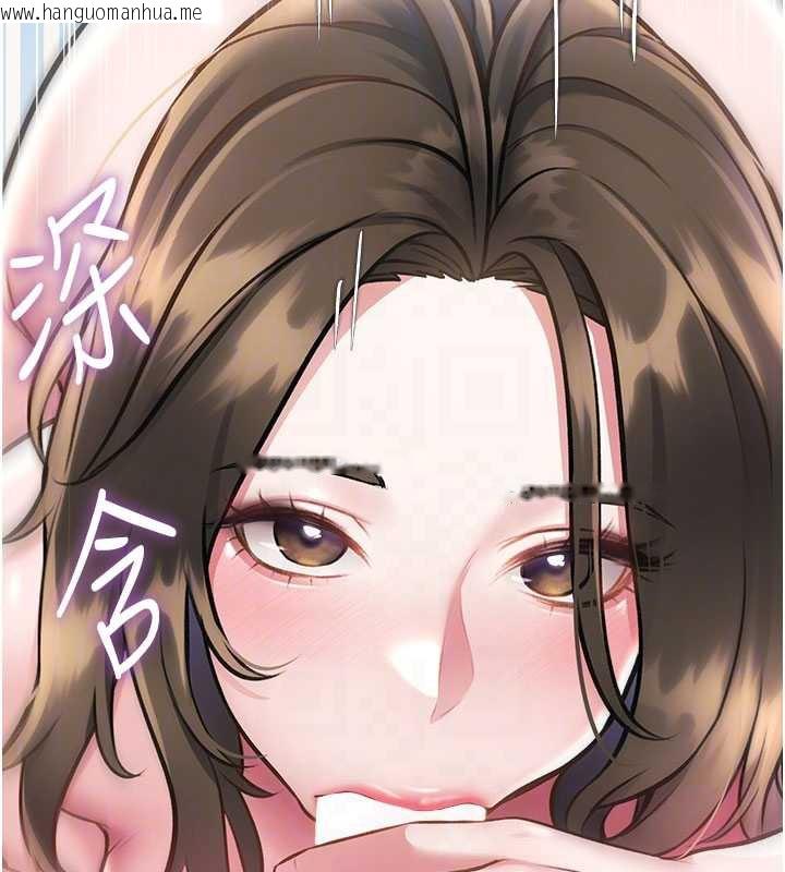 韩国漫画特色新视界韩漫_特色新视界-第12话-今天可以全垒打吗?在线免费阅读-韩国漫画-第116张图片