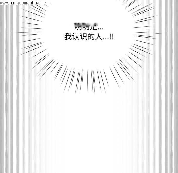 韩国漫画耳边的初恋鬼神韩漫_耳边的初恋鬼神-第3话在线免费阅读-韩国漫画-第209张图片