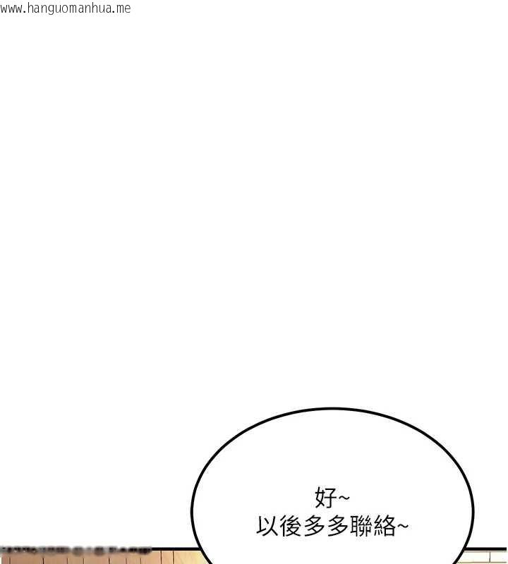 韩国漫画衣锦还乡韩漫_衣锦还乡-第17话-被色胚大人物调教的母女在线免费阅读-韩国漫画-第3张图片