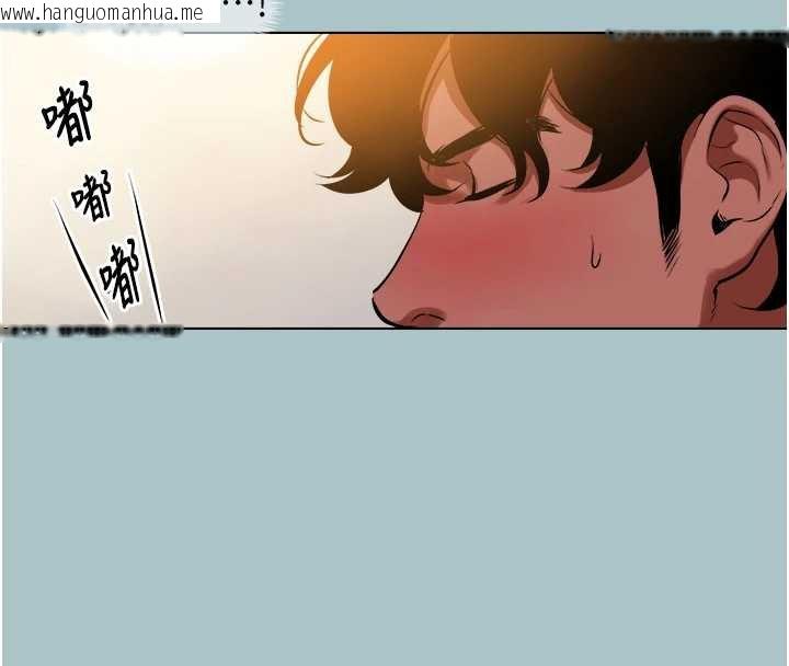 韩国漫画不要恋爱要打砲韩漫_不要恋爱要打砲-第16话-你是不是有别的女人了?在线免费阅读-韩国漫画-第44张图片