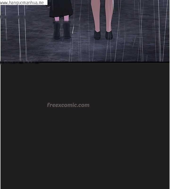 韩国漫画垃圾堆捡到宠物系萌妹韩漫_垃圾堆捡到宠物系萌妹-第21话-关于「她」的过去…在线免费阅读-韩国漫画-第154张图片