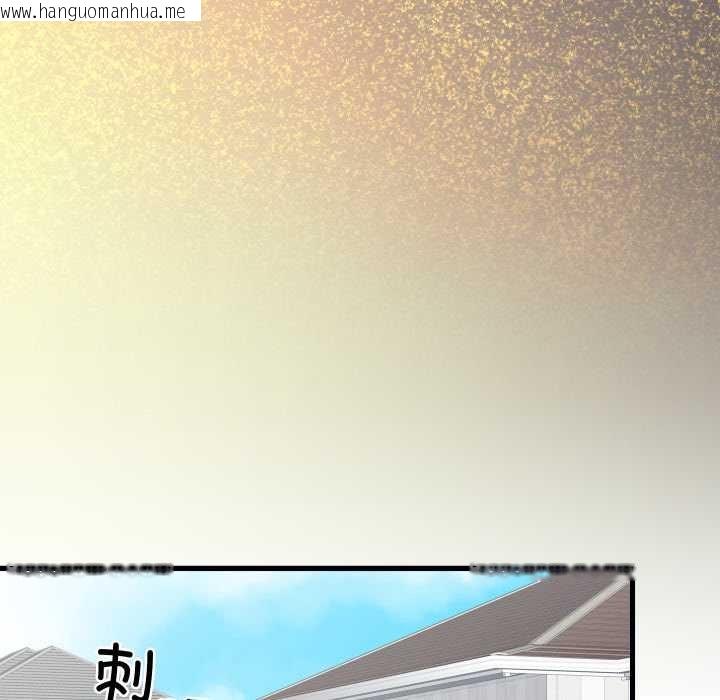 韩国漫画少爷的替身韩漫_少爷的替身-第24话在线免费阅读-韩国漫画-第43张图片