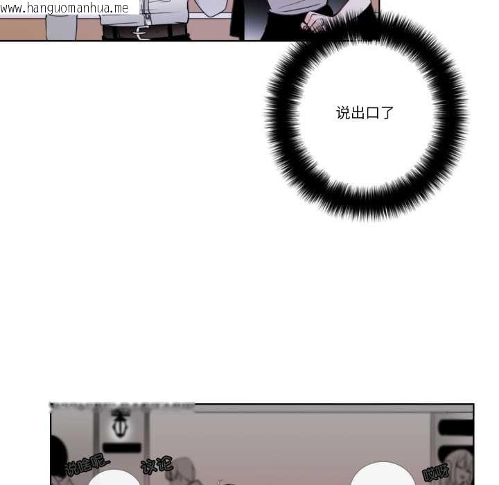 韩国漫画请与我私语韩漫_请与我私语-第22话在线免费阅读-韩国漫画-第36张图片