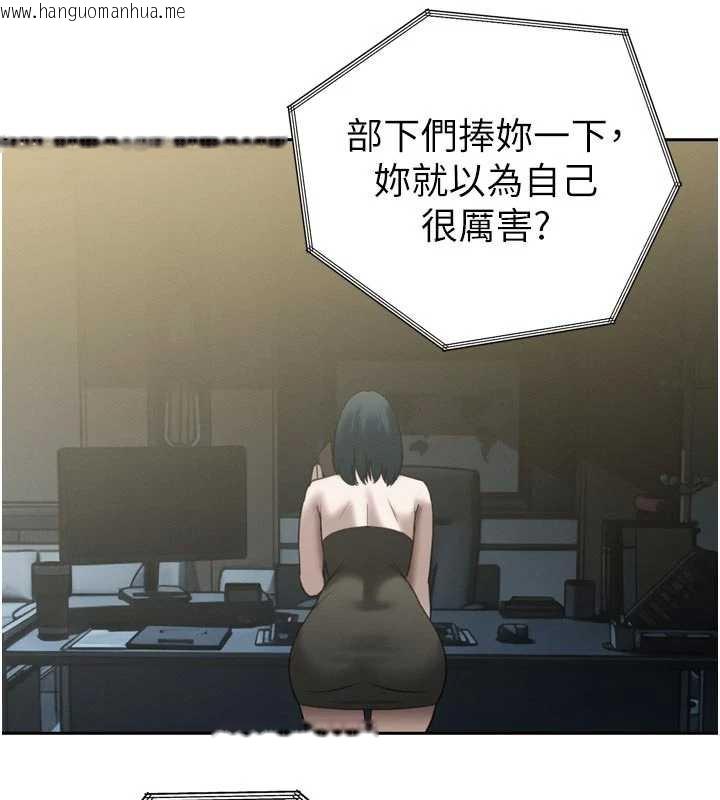 韩国漫画暴君会长的娇媳们韩漫_暴君会长的娇媳们-第12话-妳自己放进来吧在线免费阅读-韩国漫画-第76张图片