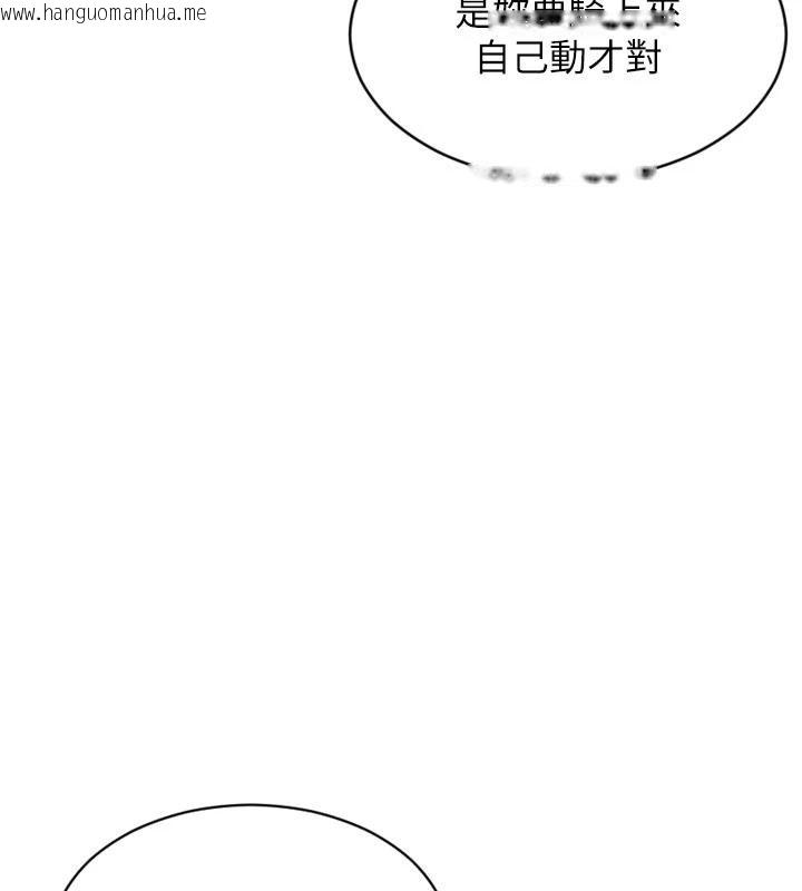韩国漫画单身即纵欲韩漫_单身即纵欲-第23话-嘴上说不要还骑得这么骚!在线免费阅读-韩国漫画-第68张图片