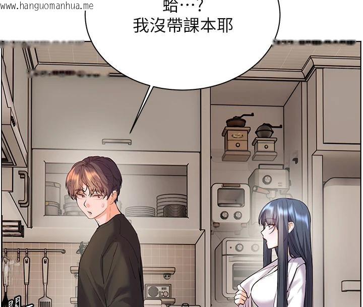 韩国漫画老师的亲密指导韩漫_老师的亲密指导-第71话-一日限定女仆学堂在线免费阅读-韩国漫画-第117张图片