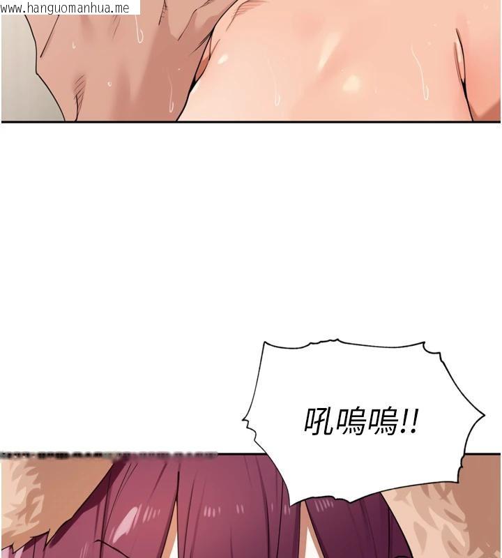 韩国漫画里长孙子开麦啦韩漫_里长孙子开麦啦-第29话-母狗，人类的棒棒很猛吧?在线免费阅读-韩国漫画-第104张图片