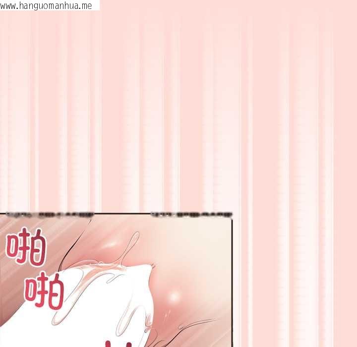 韩国漫画公主殿下要收种子啦！/公主抢孕大作战韩漫_公主殿下要收种子啦！/公主抢孕大作战-第6话在线免费阅读-韩国漫画-第138张图片