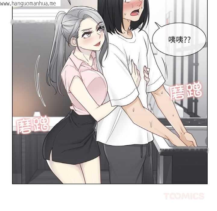 韩国漫画轻触!-解除封印韩漫_轻触!-解除封印-第30话在线免费阅读-韩国漫画-第54张图片