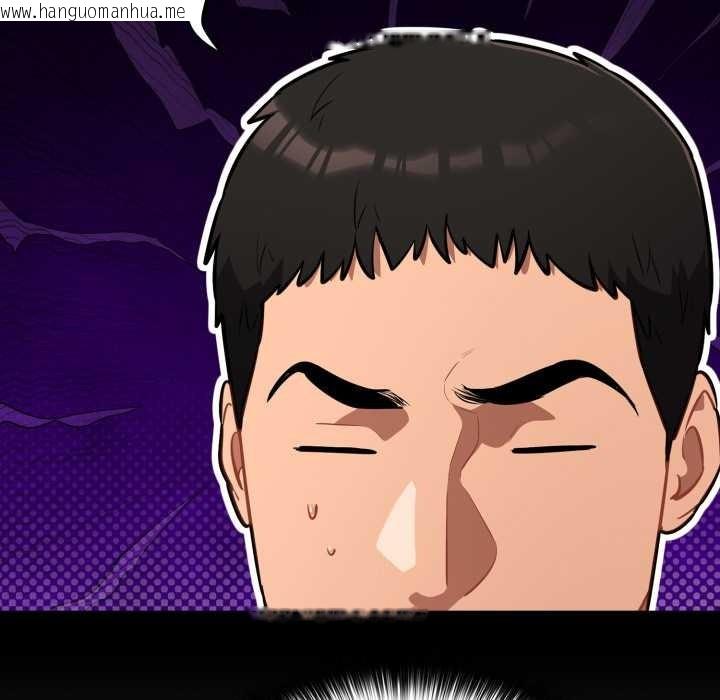 韩国漫画傻瓜病毒韩漫_傻瓜病毒-第43话在线免费阅读-韩国漫画-第23张图片