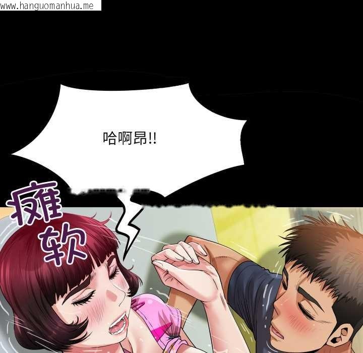 韩国漫画房间里的心跳韩漫_房间里的心跳-第5话在线免费阅读-韩国漫画-第33张图片