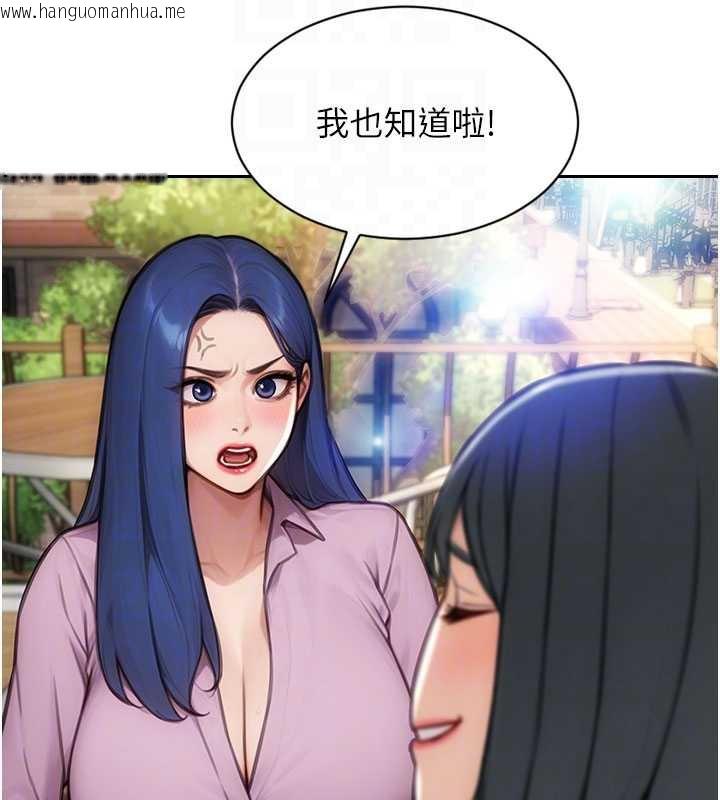 韩国漫画单身即纵欲韩漫_单身即纵欲-第25话-光做一次怎么够?在线免费阅读-韩国漫画-第52张图片