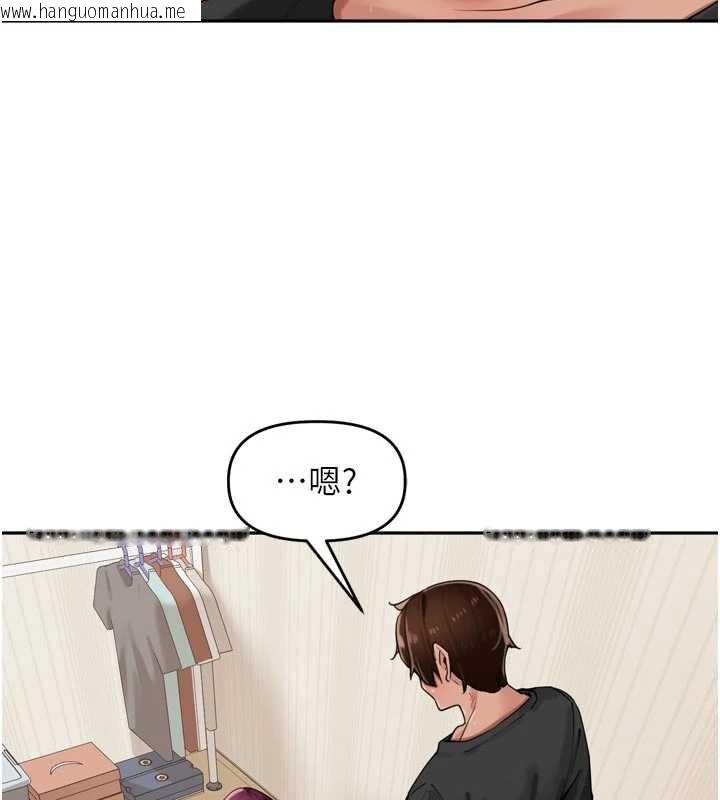 韩国漫画里长孙子开麦啦韩漫_里长孙子开麦啦-第30话-好喜欢当母狗的感觉在线免费阅读-韩国漫画-第8张图片