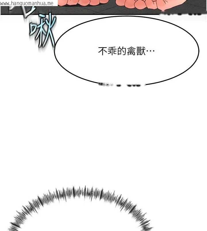 韩国漫画顶加套房的春天韩漫_顶加套房的春天-第42话-我不是院长，是你主人在线免费阅读-韩国漫画-第73张图片