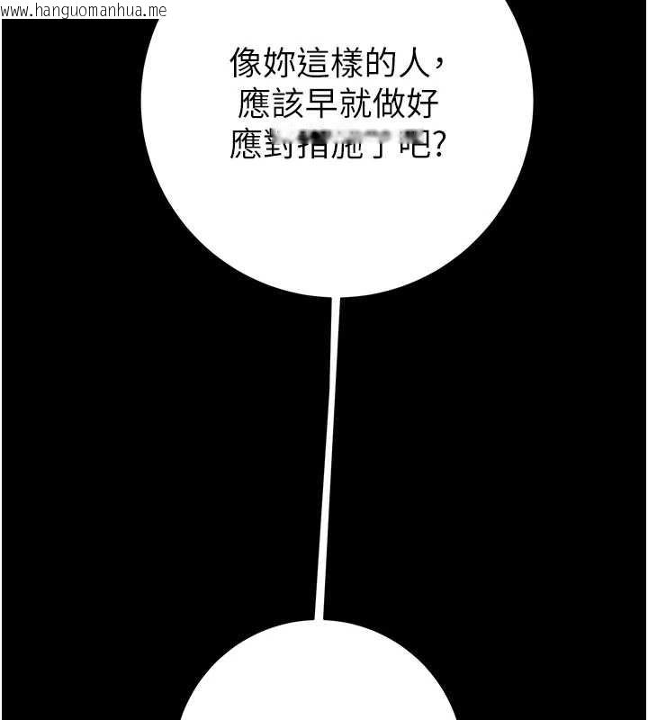 韩国漫画掠夺行动韩漫_掠夺行动-第78话-要满足我不容易哦在线免费阅读-韩国漫画-第188张图片