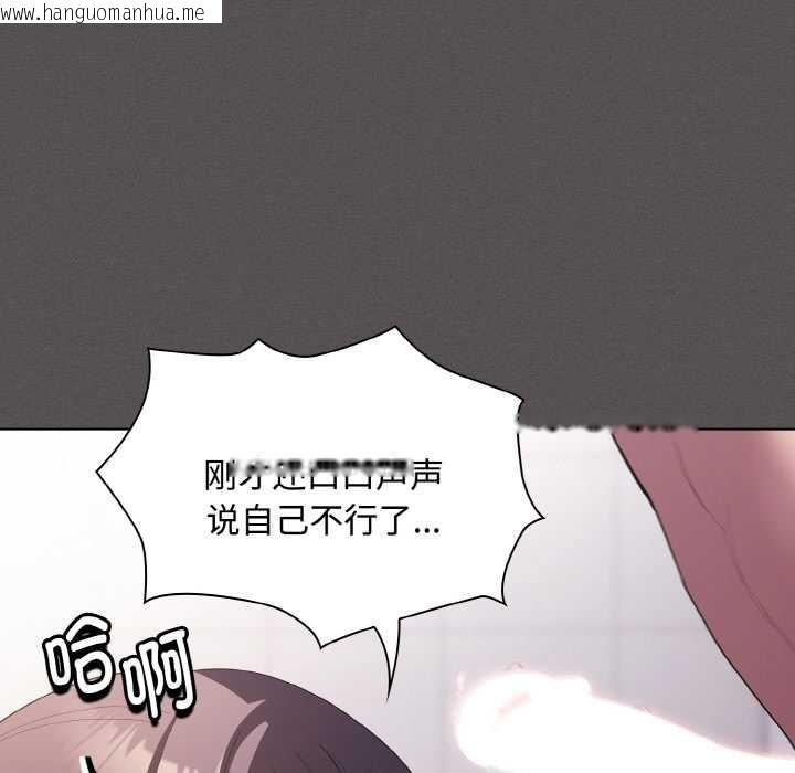 韩国漫画神圣陷阱韩漫_神圣陷阱-第18话在线免费阅读-韩国漫画-第29张图片