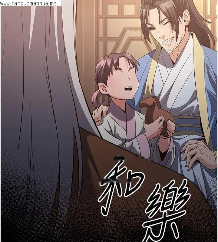韩国漫画炼欲:色魔再临韩漫_炼欲:色魔再临-第15话-要「干」也是有原则的在线免费阅读-韩国漫画-第57张图片