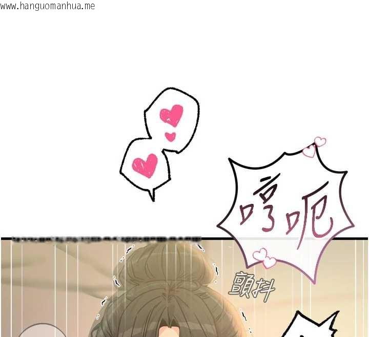 韩国漫画恶次人生韩漫_恶次人生-第48话-大战淫乱学姐在线免费阅读-韩国漫画-第44张图片