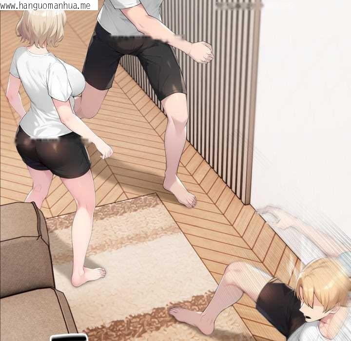 韩国漫画夫妇游戏韩漫_夫妇游戏-第50话在线免费阅读-韩国漫画-第7张图片