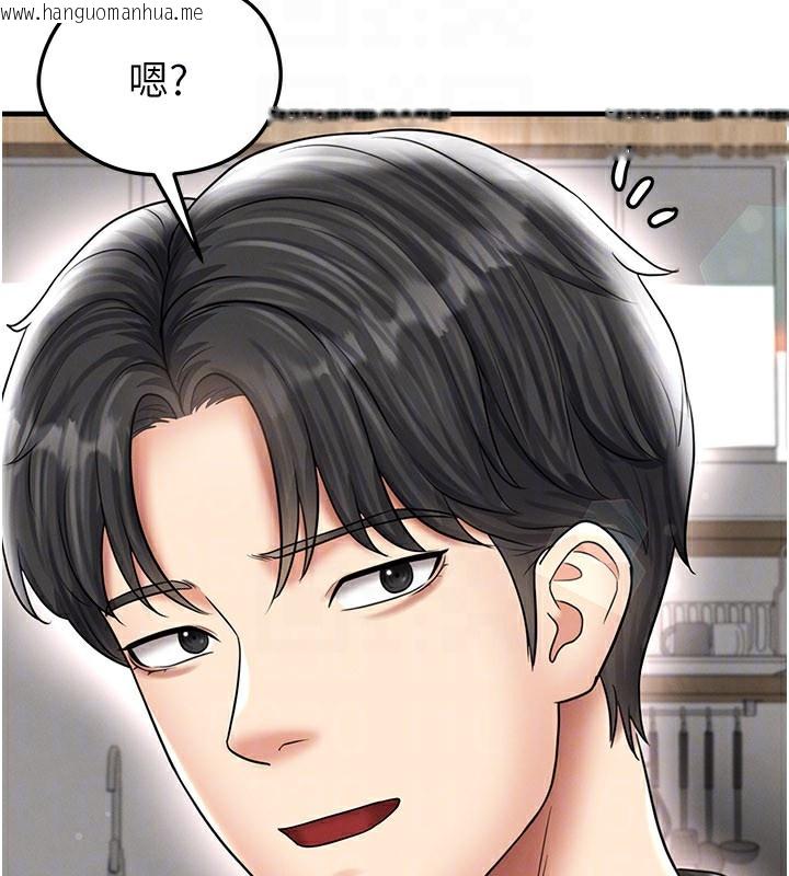 韩国漫画足球型男脱单指南韩漫_足球型男脱单指南-第35话-满足女友的NTR癖在线免费阅读-韩国漫画-第132张图片