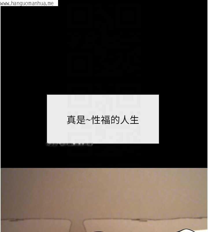 韩国漫画炸裂吧!巨棒韩漫_炸裂吧!巨棒-第102话-一男大战四女在线免费阅读-韩国漫画-第101张图片