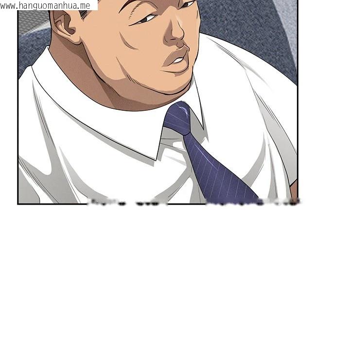 韩国漫画罪爱人妻韩漫_罪爱人妻-第1话-火车上的隐密贴贴在线免费阅读-韩国漫画-第15张图片