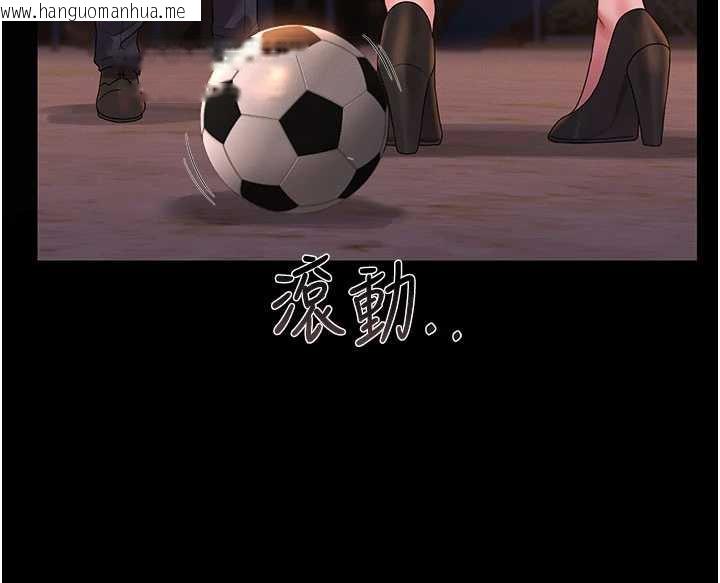 韩国漫画猎艳管理员韩漫_猎艳管理员-第14话-在人前喷出来的母狗在线免费阅读-韩国漫画-第193张图片