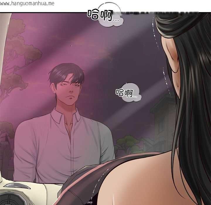 韩国漫画财阀家的女婿韩漫_财阀家的女婿-第53话在线免费阅读-韩国漫画-第8张图片