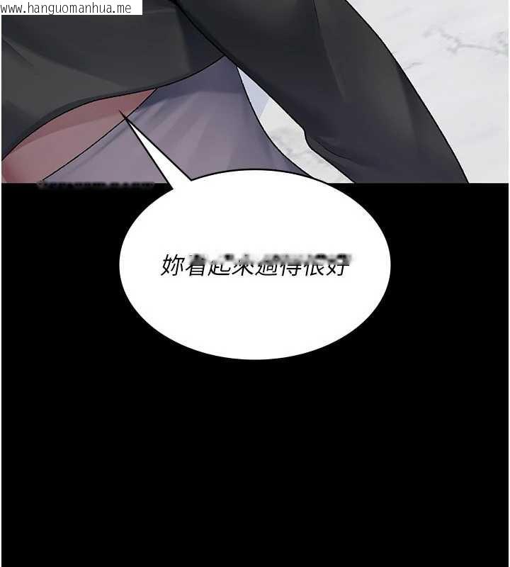 韩国漫画夜间诊疗室韩漫_夜间诊疗室-第127话-三年之后的变化在线免费阅读-韩国漫画-第78张图片