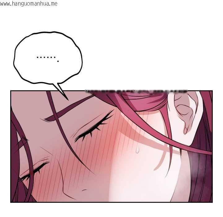 韩国漫画错位的星辰/今天也要加油韩漫_错位的星辰/今天也要加油-第17话在线免费阅读-韩国漫画-第158张图片