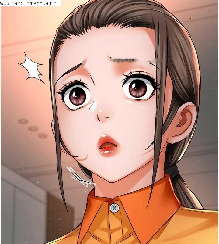 韩国漫画痒乐多阿姨韩漫_痒乐多阿姨-第83话-我会告诉你实情…在线免费阅读-韩国漫画-第106张图片