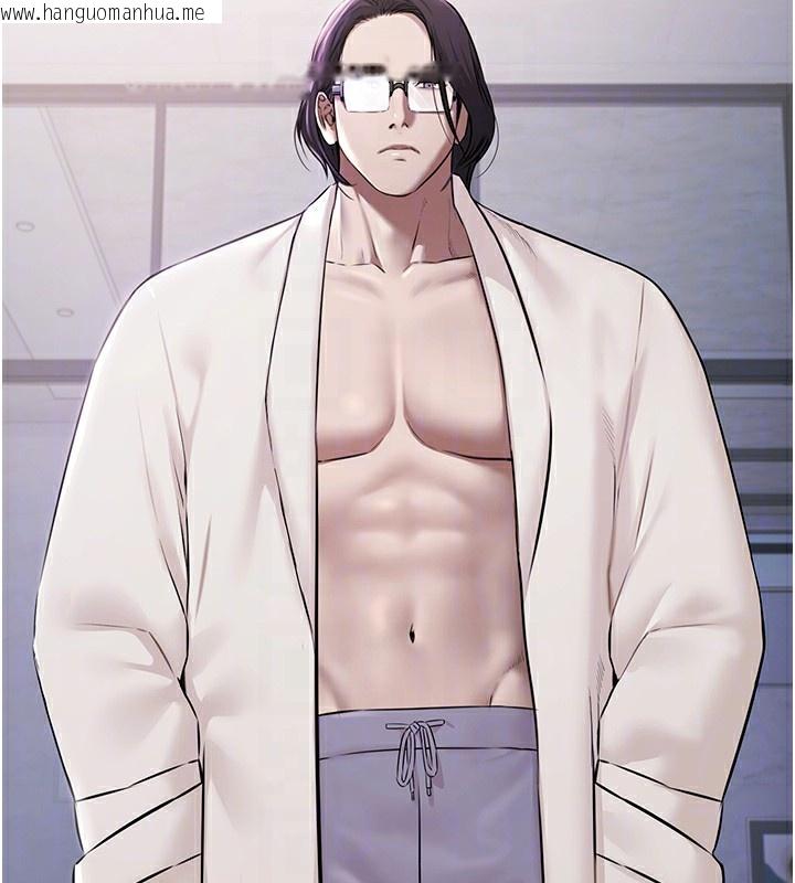 韩国漫画极乐泳池趴韩漫_极乐泳池趴-第2话-欢迎来到金钱至上的世界在线免费阅读-韩国漫画-第62张图片