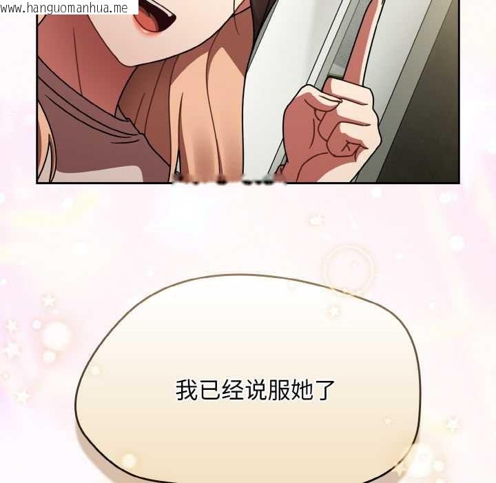 韩国漫画热情拳击馆韩漫_热情拳击馆-第45话在线免费阅读-韩国漫画-第34张图片