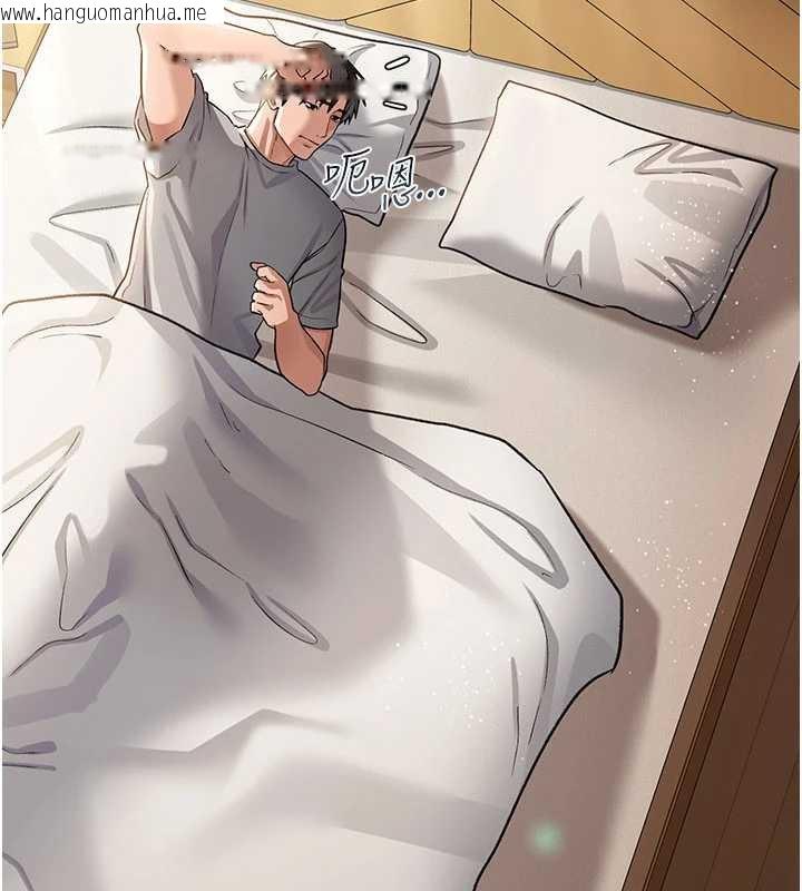 韩国漫画借妻条约韩漫_借妻条约-第19话-你和姐姐睡了吗?在线免费阅读-韩国漫画-第194张图片