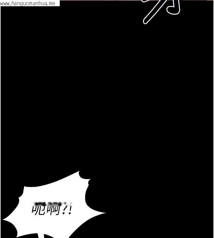 韩国漫画拜脱拜脱App韩漫_拜脱拜脱App-第38话-将两个性奴收入囊中在线免费阅读-韩国漫画-第85张图片