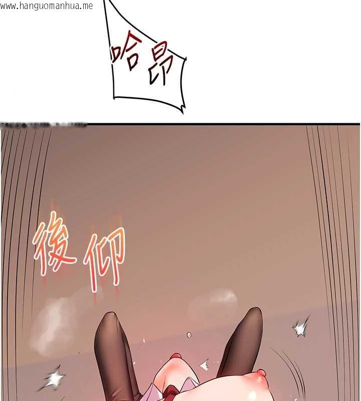 韩国漫画玩转学姐韩漫_玩转学姐-第84话-邀门外旧友加入战局在线免费阅读-韩国漫画-第92张图片