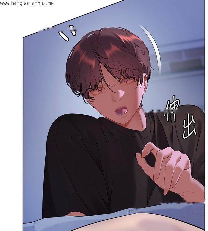 韩国漫画老师的亲密指导韩漫_老师的亲密指导-第71话-一日限定女仆学堂在线免费阅读-韩国漫画-第44张图片